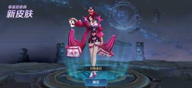 王者瑞象cg爆料视频,神秘瑞兽降临,揭秘王者峡谷新篇章 第2张 王者瑞象cg爆料视频,神秘瑞兽降临,揭秘王者峡谷新篇章 第2张